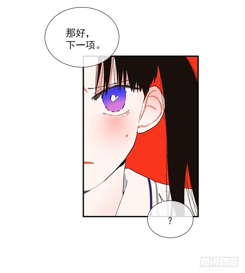 105.看我的厉害-第105话