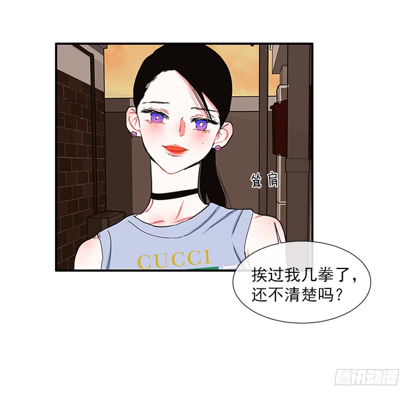 105.看我的厉害-第105话
