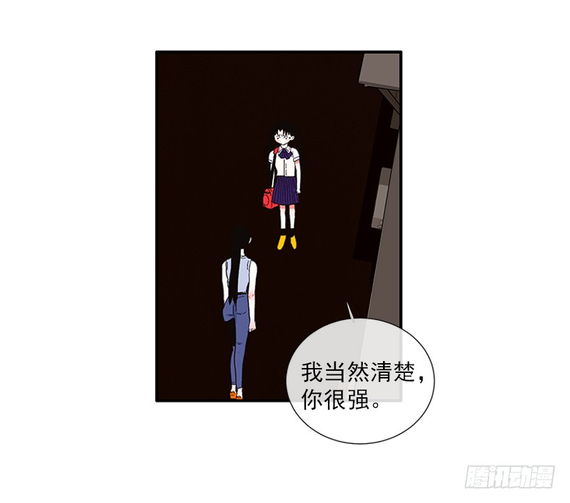 105.看我的厉害-第105话