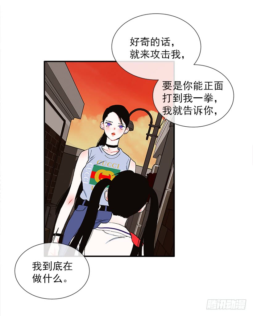 105.看我的厉害-第105话