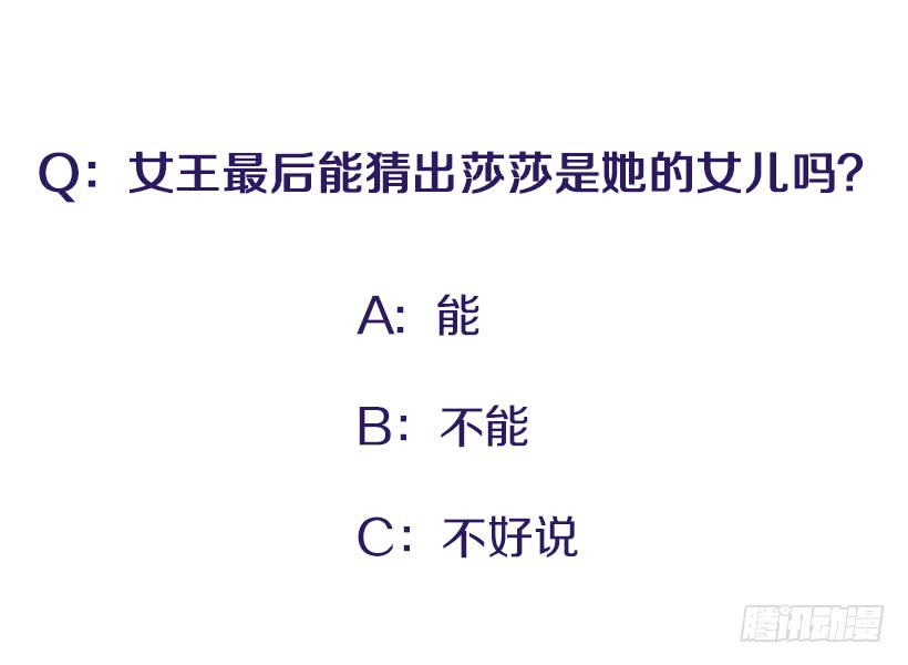 105.看我的厉害-第105话