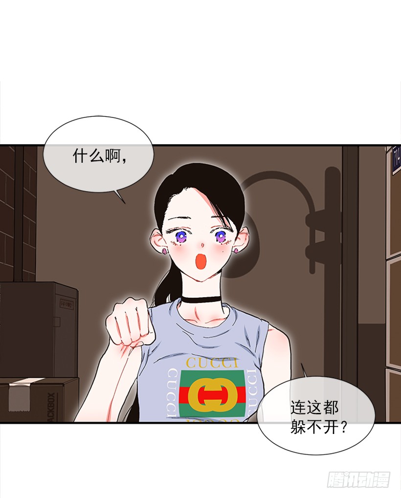 105.看我的厉害-第105话