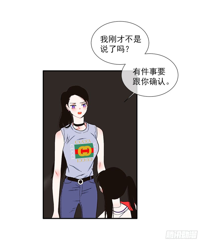105.看我的厉害-第105话