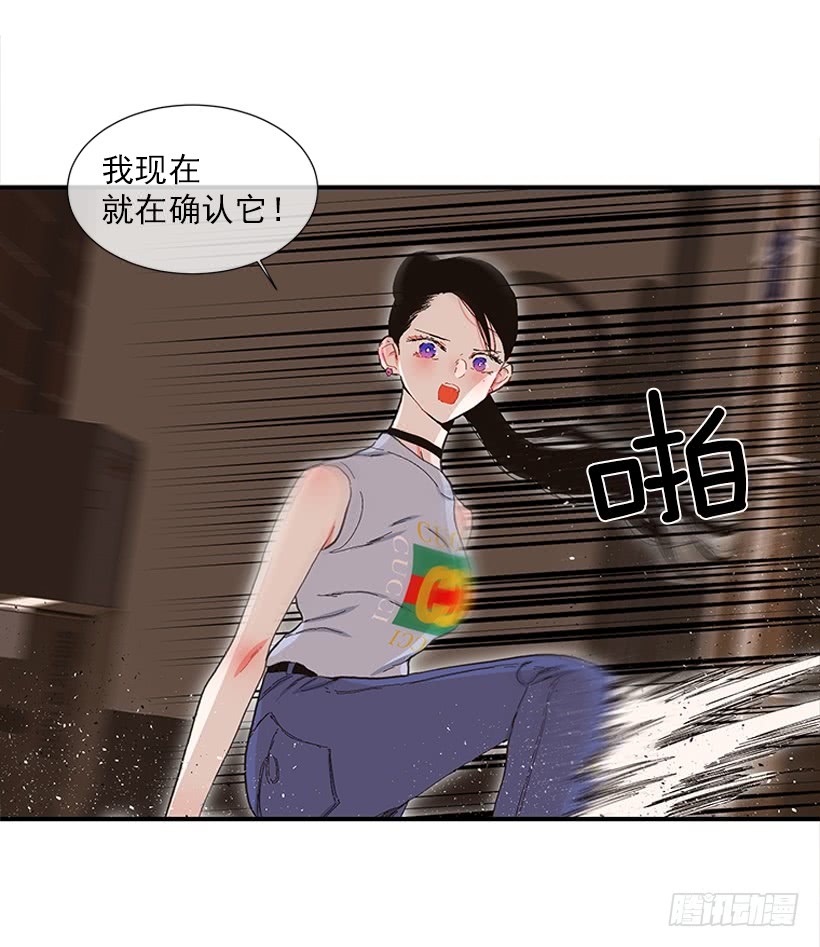 105.看我的厉害-第105话