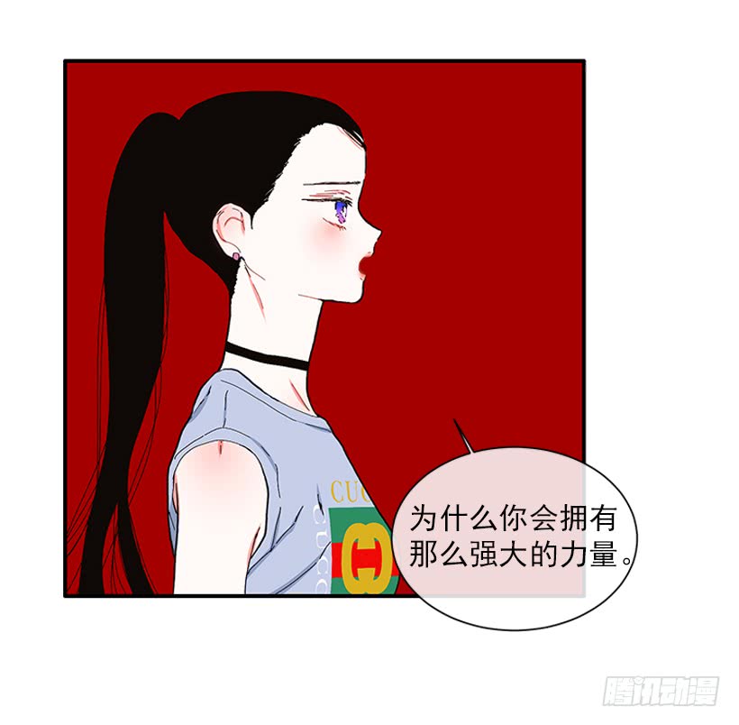 撲殺少女 - 107.我不相信 - 7