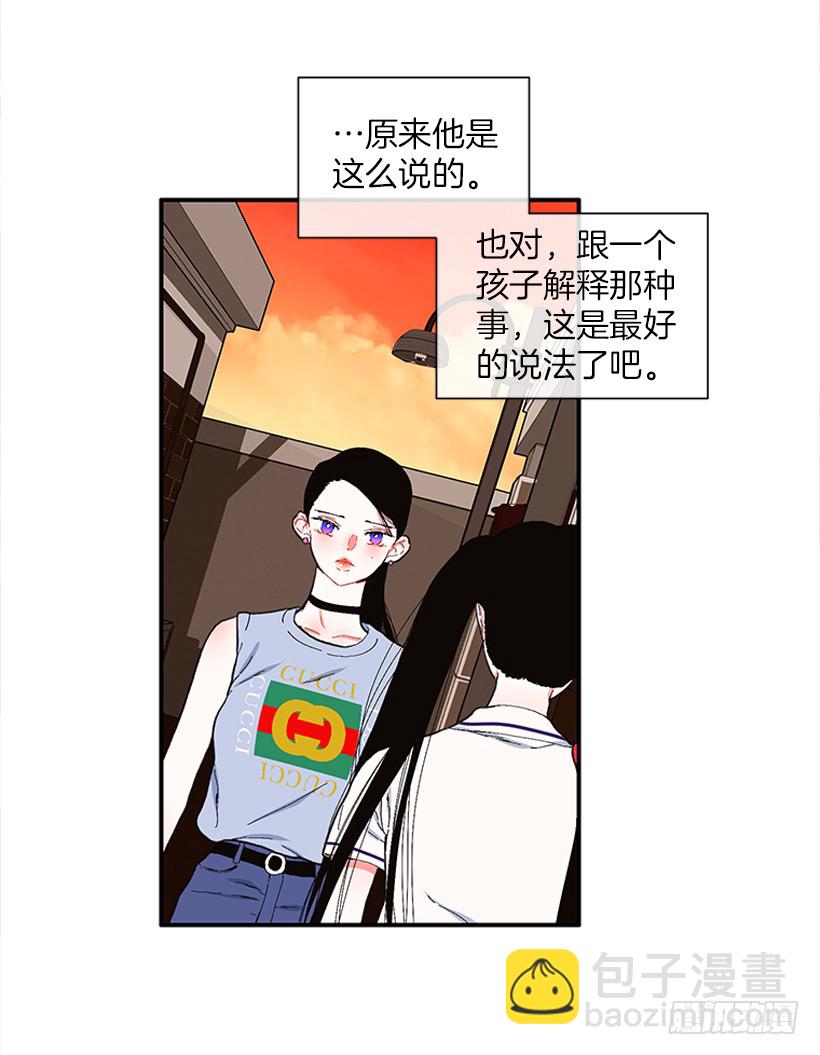 107.我不相信-第107话