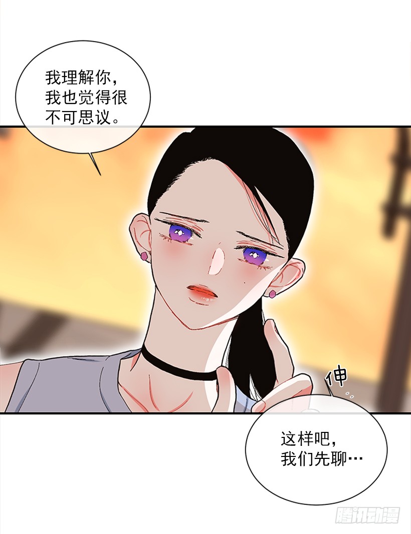 撲殺少女 - 107.我不相信 - 3