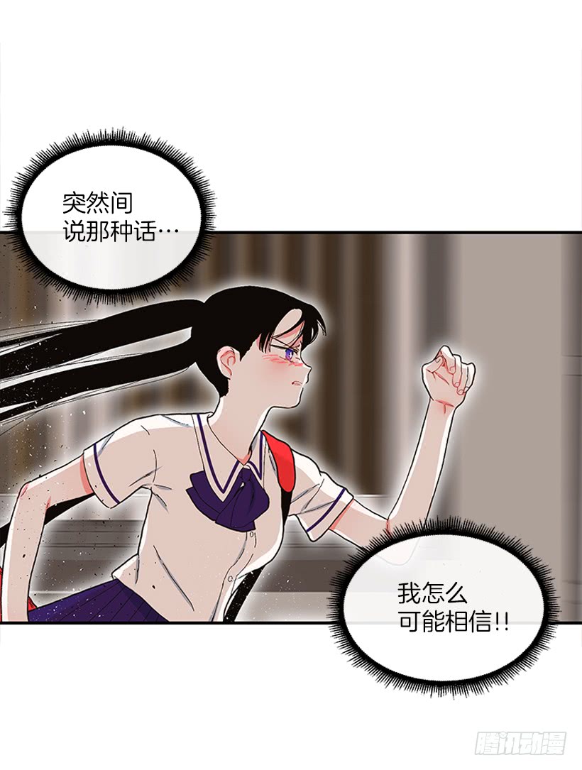 107.我不相信-第107话