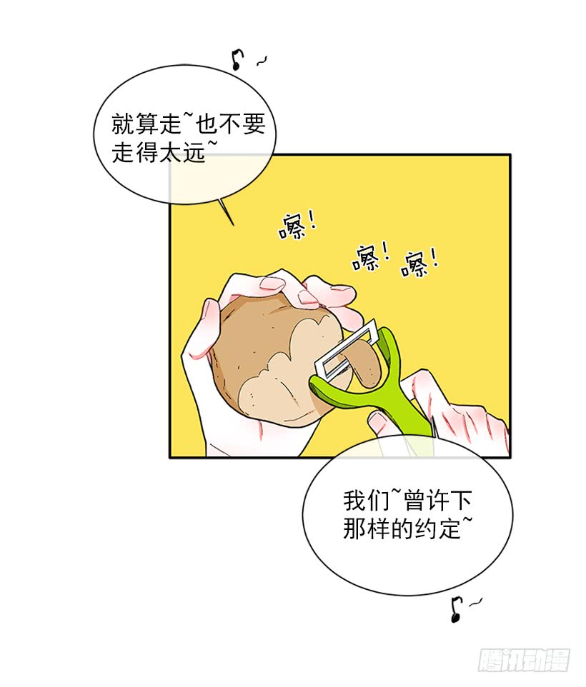 107.我不相信-第107话