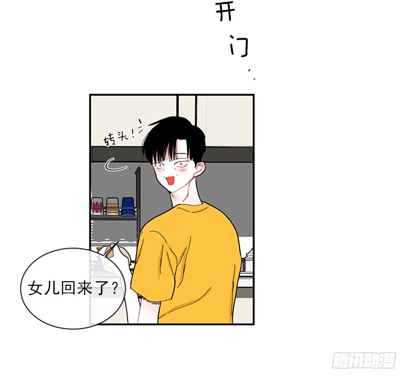 107.我不相信-第107话