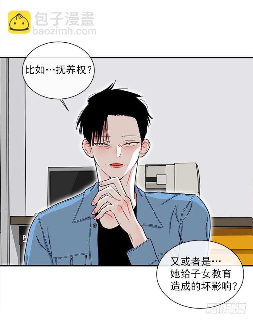 109.旷课-第109话