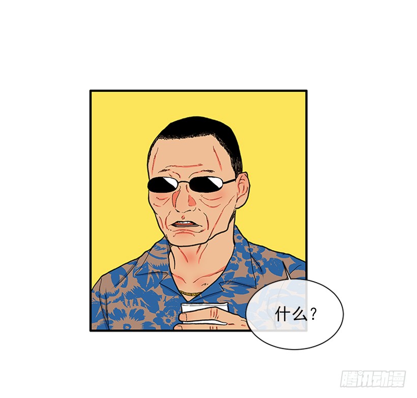 109.旷课-第109话