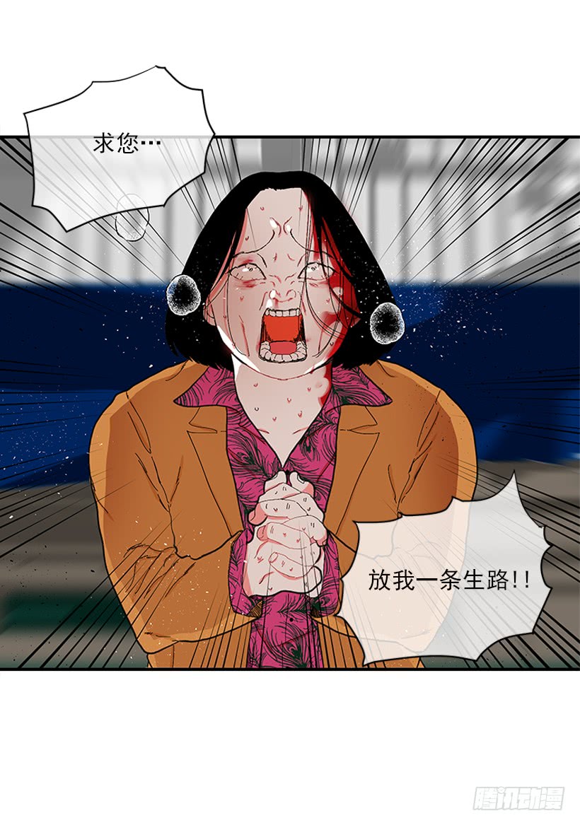 109.旷课-第109话