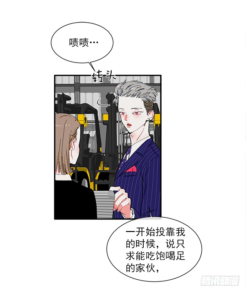 109.旷课-第109话