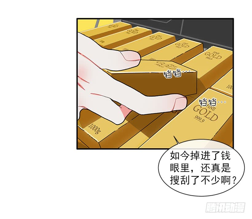 109.旷课-第109话