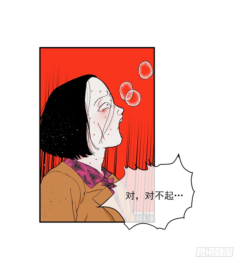 109.旷课-第109话
