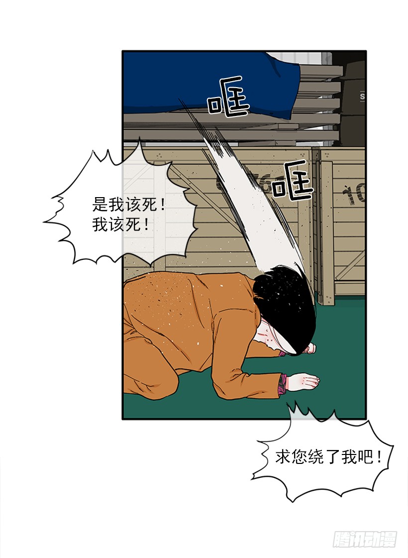 109.旷课-第109话