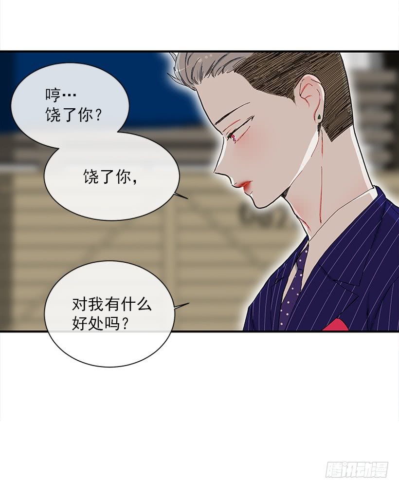 109.旷课-第109话