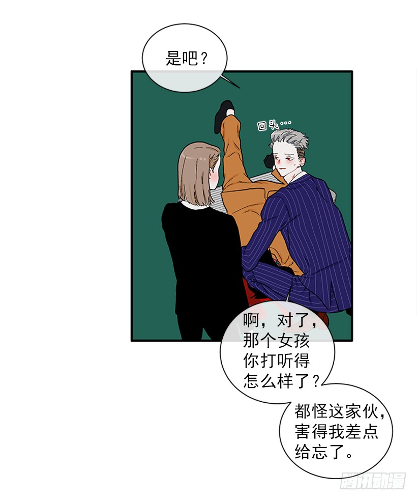 109.旷课-第109话