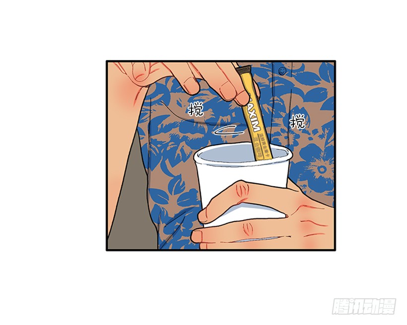 109.旷课-第109话