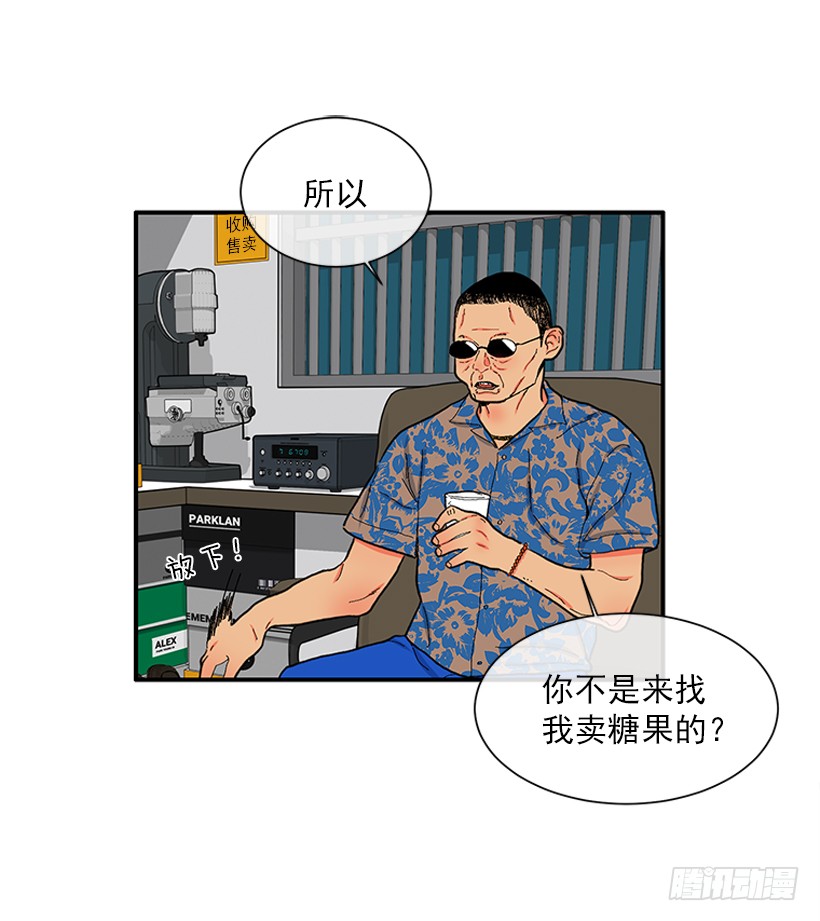 109.旷课-第109话