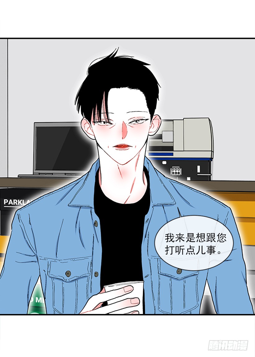 109.旷课-第109话