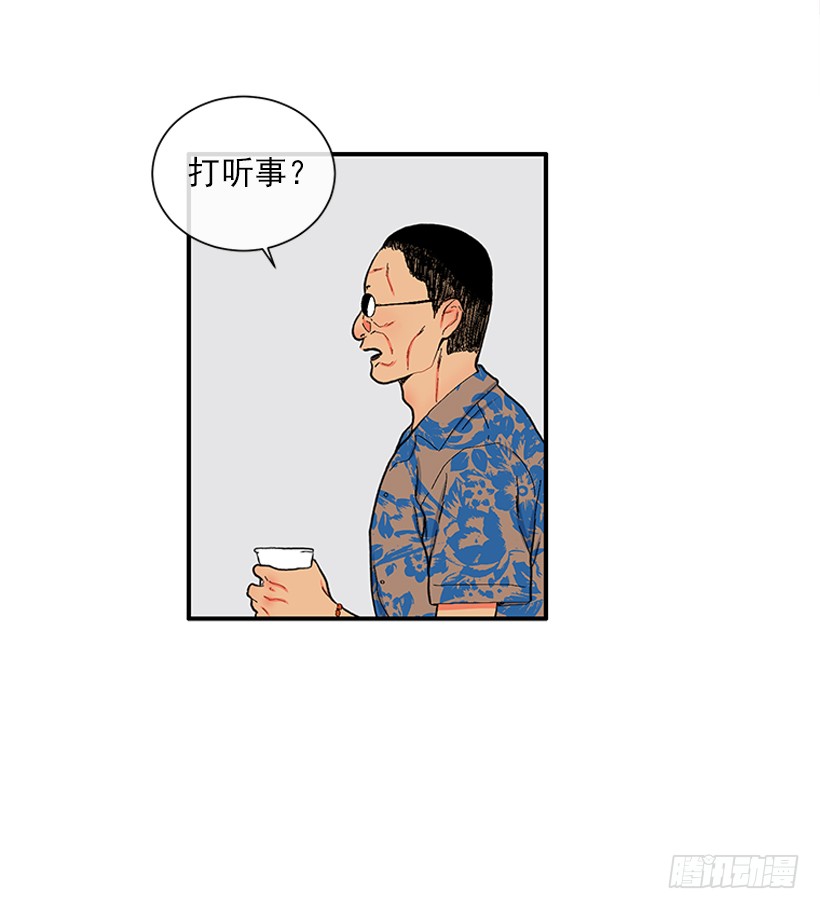 109.旷课-第109话