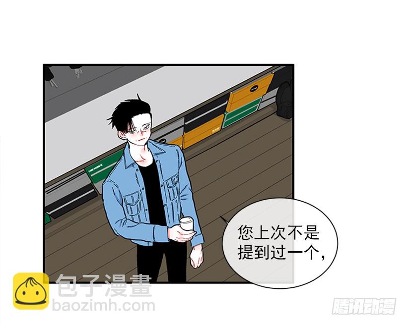 109.旷课-第109话