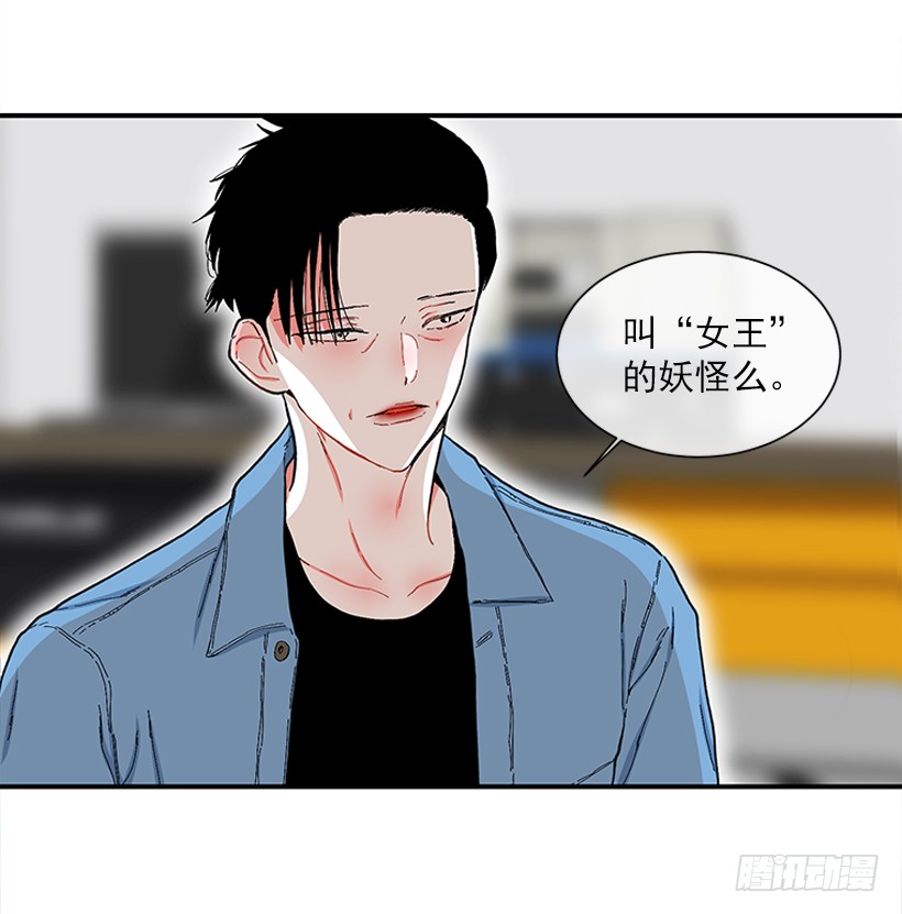109.旷课-第109话