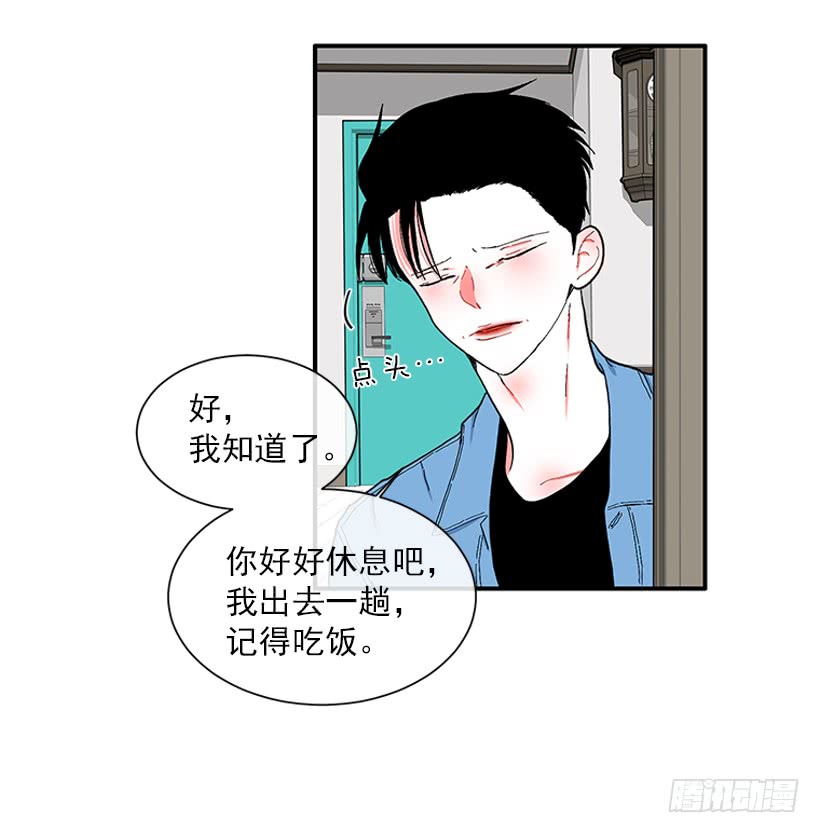 111.美食治愈一切-第111话