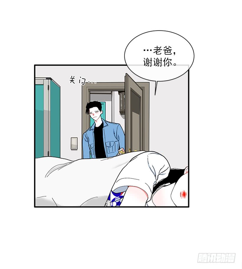 111.美食治愈一切-第111话