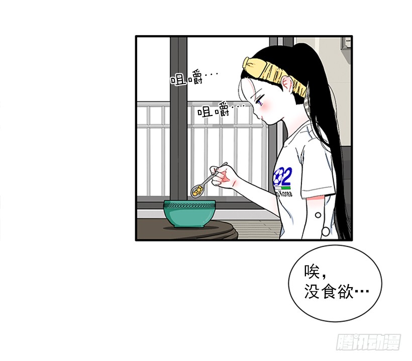 111.美食治愈一切-第111话