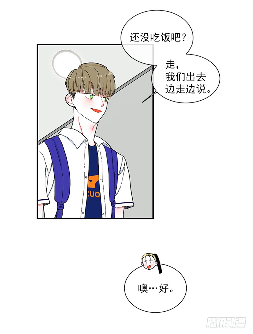 111.美食治愈一切-第111话