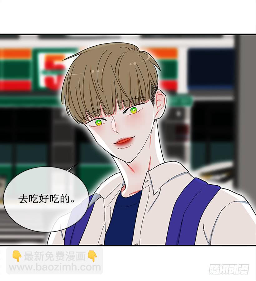 111.美食治愈一切-第111话