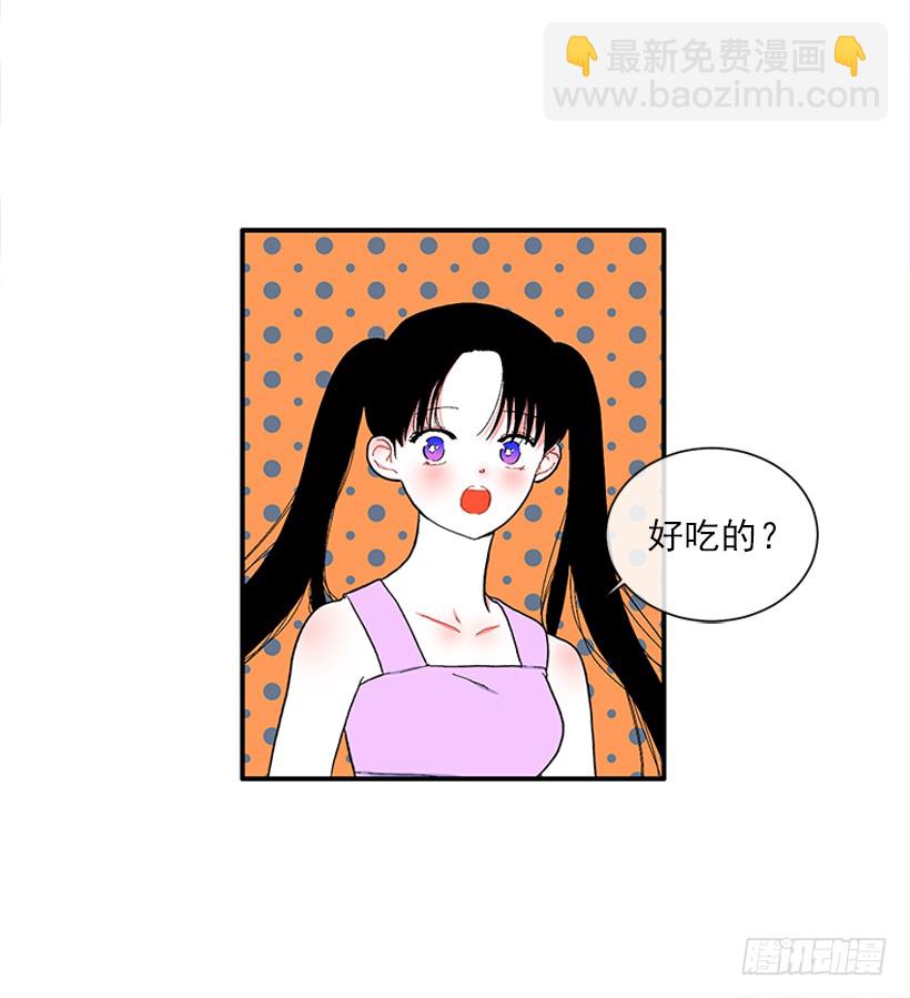 111.美食治愈一切-第111话