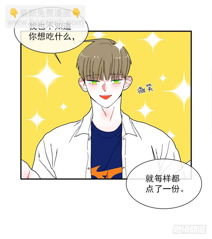 111.美食治愈一切-第111话