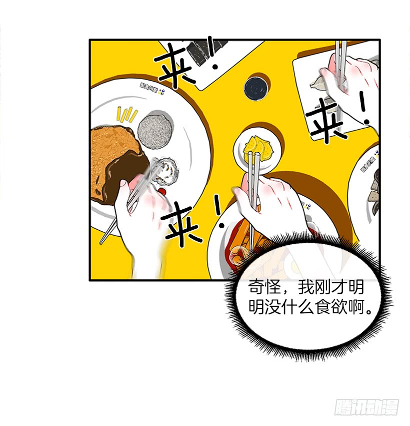 111.美食治愈一切-第111话