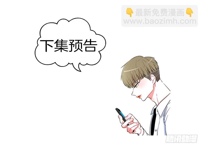 111.美食治愈一切-第111话