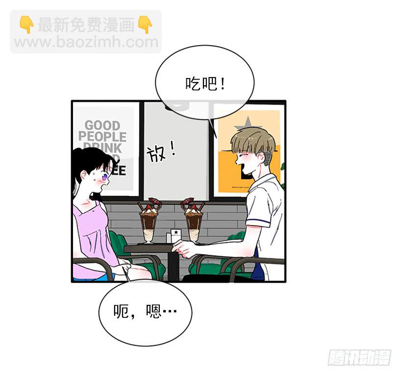 111.美食治愈一切-第111话