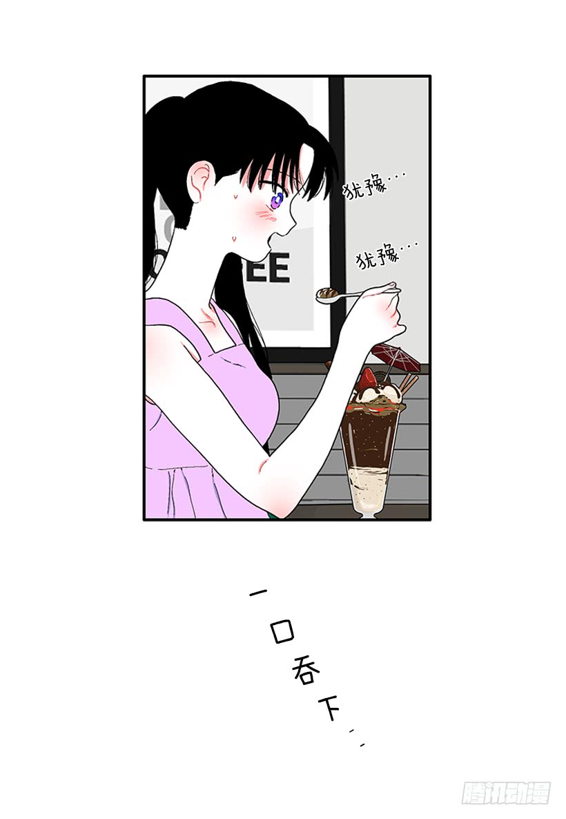 111.美食治愈一切-第111话