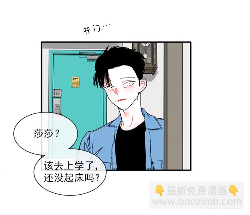 111.美食治愈一切-第111话