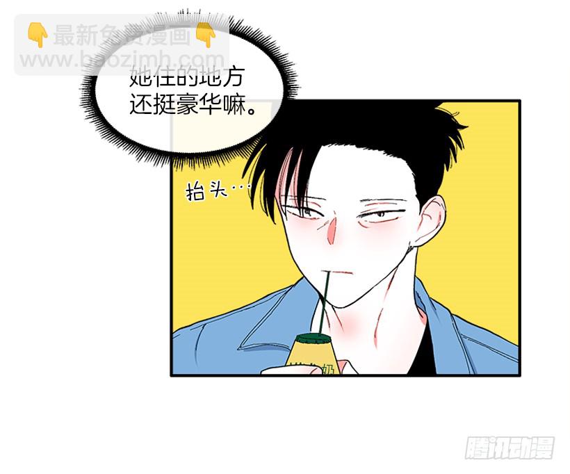 113.市中心高级大楼-第113话