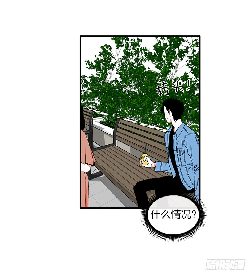 113.市中心高级大楼-第113话