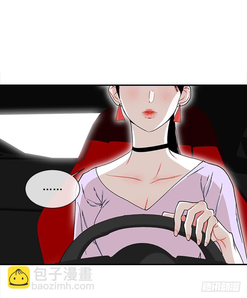 113.市中心高级大楼-第113话