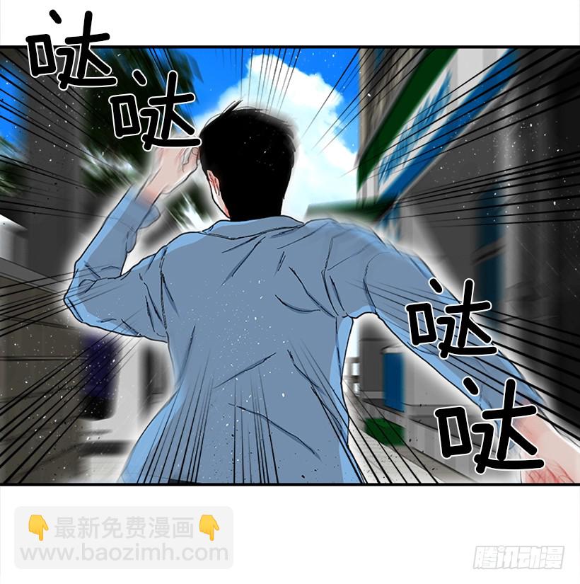 113.市中心高级大楼-第113话