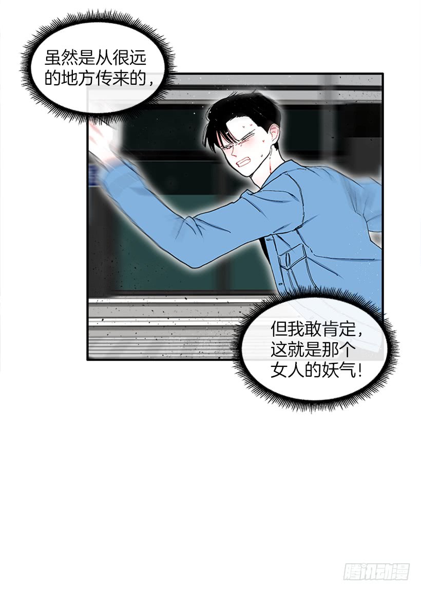 113.市中心高级大楼-第113话