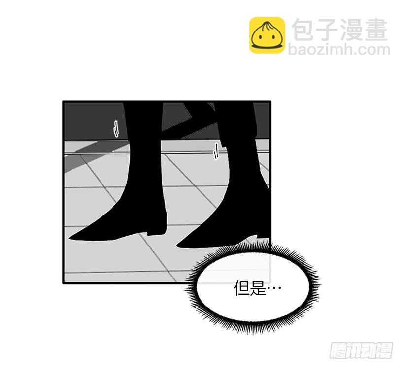 113.市中心高级大楼-第113话