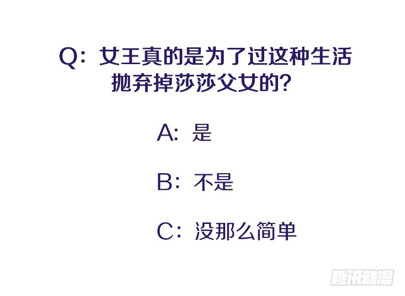 113.市中心高级大楼-第113话