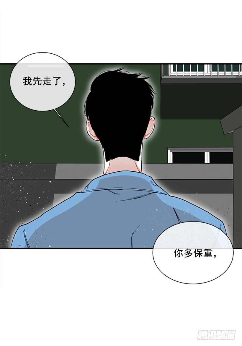 115.你听我解释-第115话