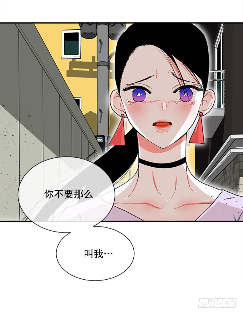 115.你听我解释-第115话